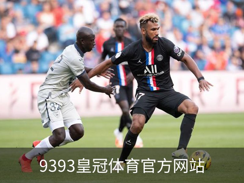 9393皇冠体育官方网站品牌故事